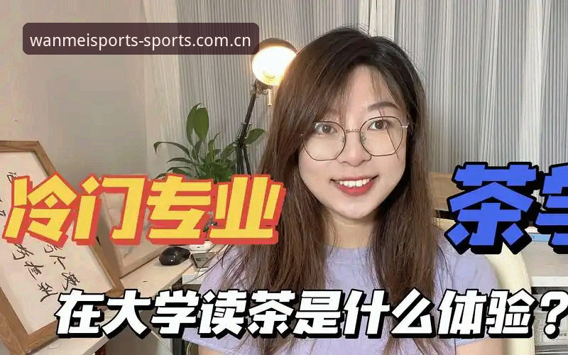 老用户说真话：完美体育平台唯认官网CN到底安不安全？我的亲历体验分享